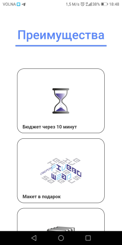 Рекламное агенство