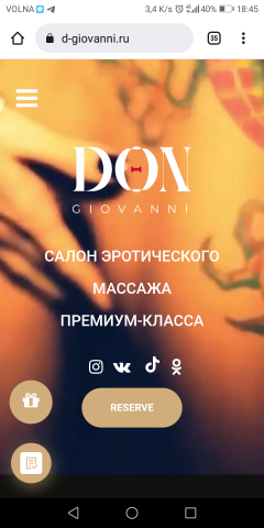 Салон эротического массажа