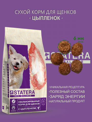 Образец рекламного фото