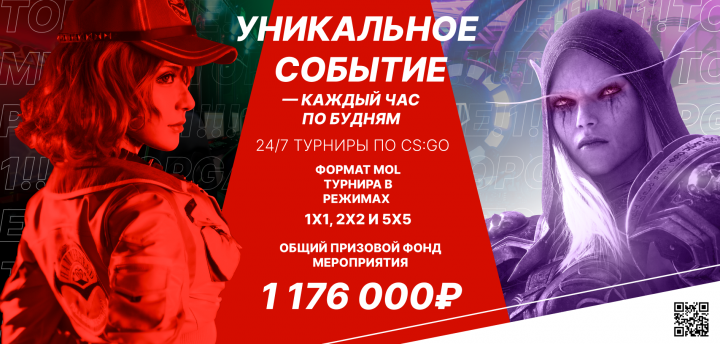 Баннер для киберклуба