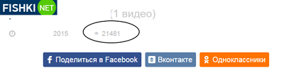 25 тыс просмотров fishki
