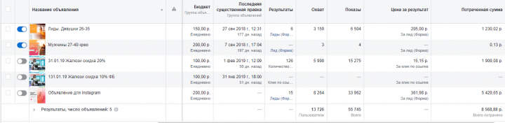 450 Лидов Окна