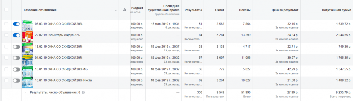 450 Лидов Окна