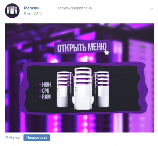 Работа 3537529