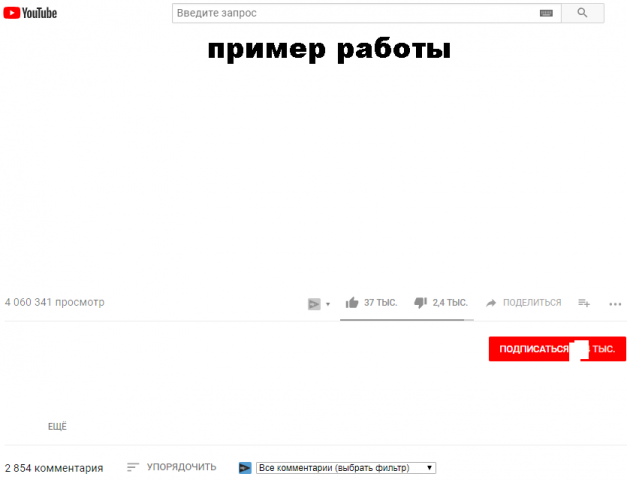 Раскрутка в соц сетях