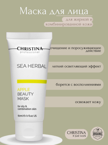 Карточка для wildberies