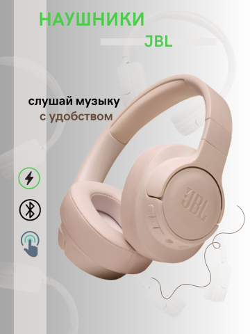 Карточка для Ozon (наушники)