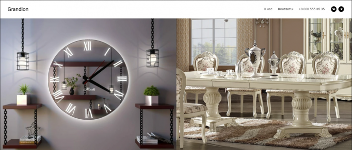 Интернет магазин