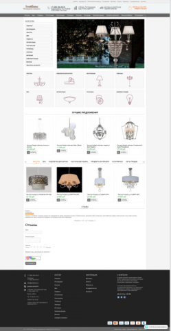 Верстка фронтенда и добавление дополнений CScart 1.5