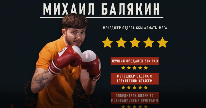 Обучение в стиле бокса