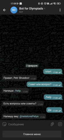 Telegram-бот для организации олимпиад