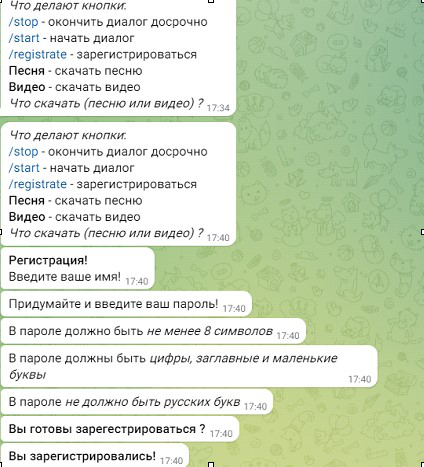 Телеграм-бот для скачивания песни или видео