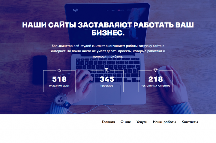 Web-Agency