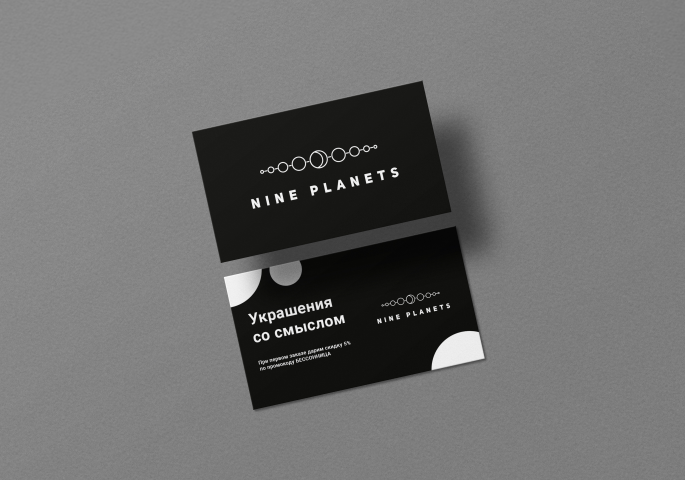 Визитка 9 planet