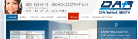 Постоянные доработки сайта