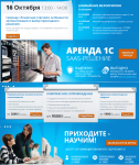 Верстка и интеграция баннеров в слайдер
