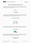 Натяжка на битрикс верстки + настройка компонентов