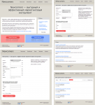 Разработка сайта с версткой