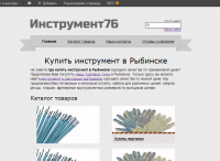 Дизайн сайта для вордпресс