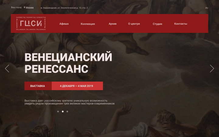 Редизайн сайта NCCA