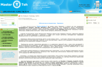 Зуботехнические микромоторы