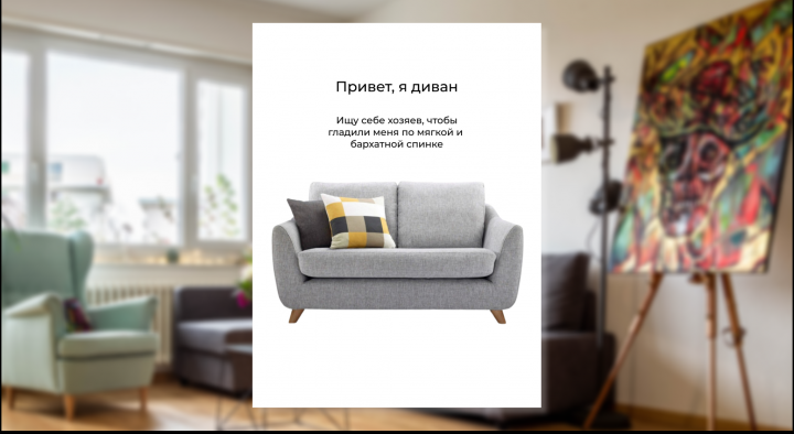 Сочная ИНФОГРАФИКА