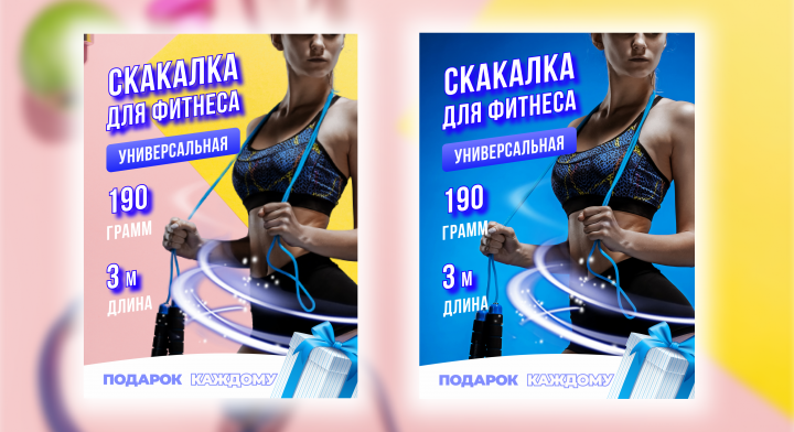 Сочная ИНФОГРАФИКА