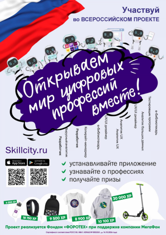 Плакат