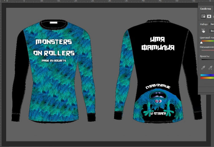 принт для джерси