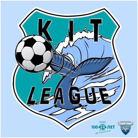 лого для лиги по футболу