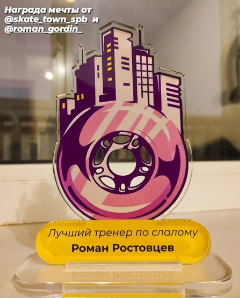 дизайн для акриловой статуэтки