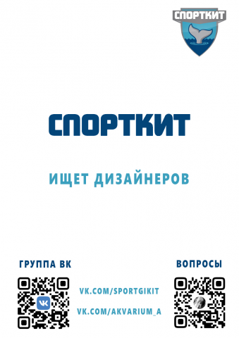 афиша А3