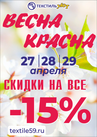 Листовки, баннеры, флаеры