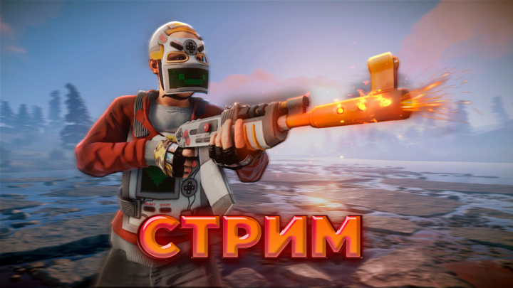 превью