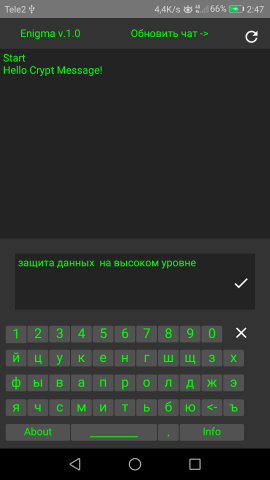Веб, мобильные приложения