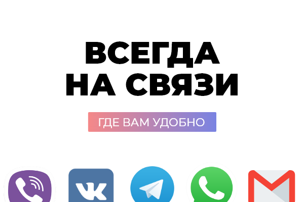 Работа 3719793