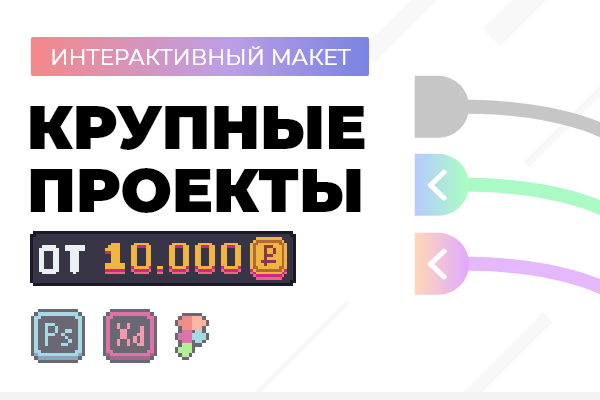 Работа 3938990