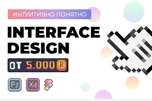 Работа 3938989