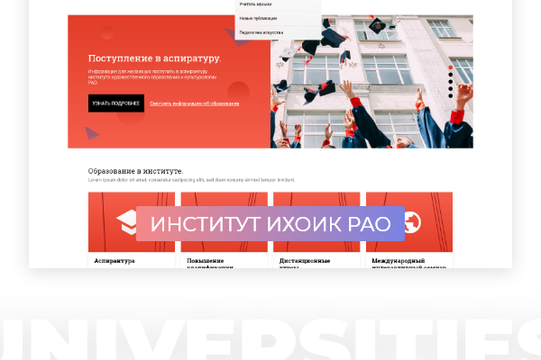 Главная страница