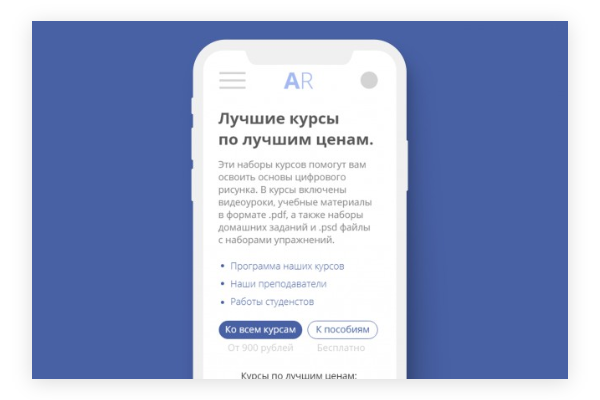 Курсы цифровой живописи - Моб
