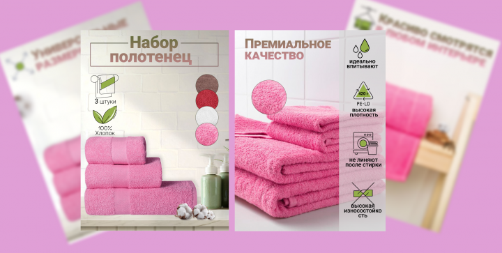 Инфографика WB OZON