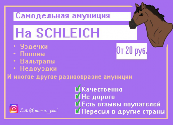 Интернет реклама  (в Instagram)