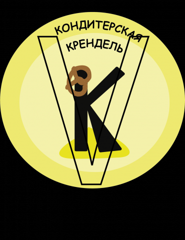Лого для Кондитерской