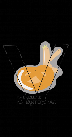 Лого для Кондитеркой