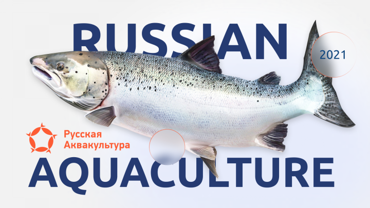 Презентация для бренда аквакультуры