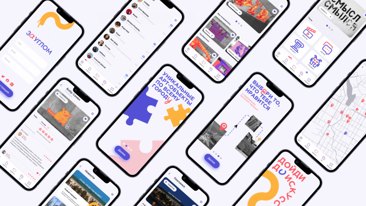 Путеводитель по арт пространствам города