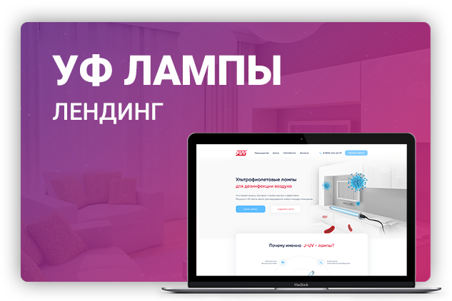 Работа 3910804