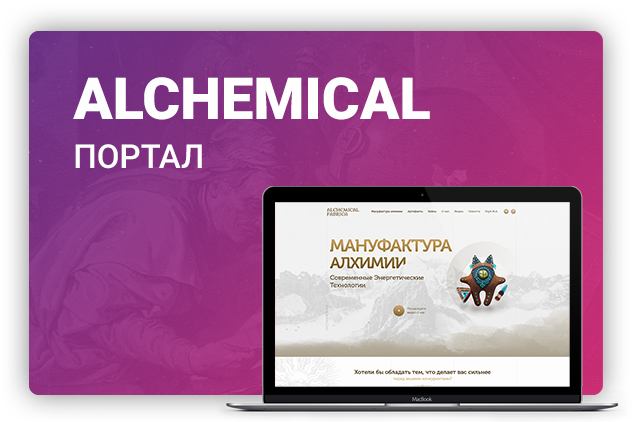 Работа 3910398