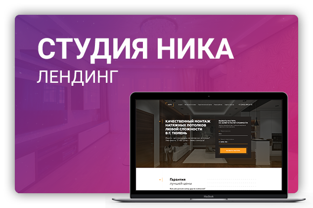 Работа 3796491