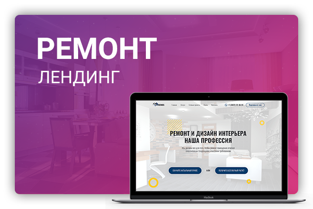 Работа 3565321